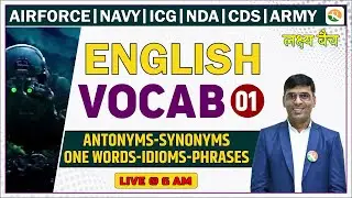Vocabulary for NDA | Vocab Classes for Airforce | Vocabulary for Airforce| Vocab for Airforce 2023