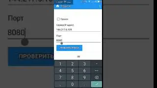 Kate mobile  кейтмобайл как добавить прокси  ( ВК)