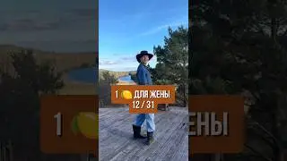 Я пример для парней🤘спасибо, что благодарите
