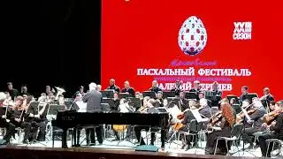ПАСХАЛЬНЫЙ ФЕСТИВАЛЬ. ВАЛЕРИЙ ГЕРГИЕВ. Владимирский Областной Дворец культуры и искусства. 26.04.24г