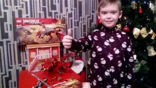 дракон ниндзяго