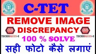 CTET photo correction | How to Remove Image Discrepancy in CTET Form