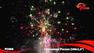 Батарея салютов Самоцветы России PC888