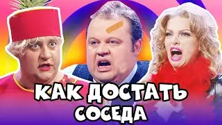😂 УБОЙНЫЕ Приколы 2021 - УГАРНАЯ Подборка - Дизель Шоу 2021 | ЮМОР ICTV