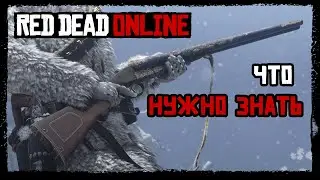 Что нужно знать при встрече с легендарными животными в RDO