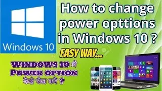 How to change power opttions in Windows 10 ?