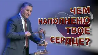 А ЧТО ТЫ ВЫНОСИШЬ ИЗ СВОЕГО СЕРДЦА? | Роман Цыганюк | 24 августа 2024