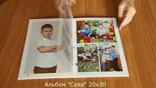 Видеообзор альбома на основе макета "Сова"