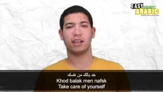 10 basic phrases to say goodbye - Easy Arabic Basic Phrases