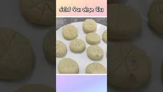 કંદોઈ જેવા સોફ્ટ પેંડા | Kandoi jeva Soft Penda #penda