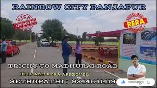 🛣️🌈பஞ்சப்பூர் RAINBOW CITY NH ON ROADTRICHY#land#youtube#trichy#realestate#panjapurnewbustand#public