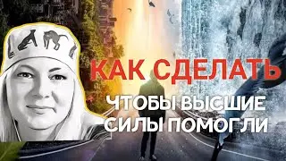 25 минут на мечту! #исполнениежеланий #мечта #katuna_healer #asmrhealer #изобилие #тренировка #асмр