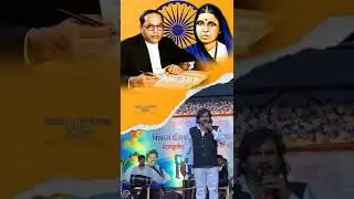 Sajan Bendre Dr. Babasaheb Ambedkar Jayanti Live Show_ whatsapp status new2022 #JEY_Bhim #india