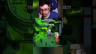1000 IQ АМОГУС?! 😱 Вот мы и встретились! ПОПАЛСЯ!? | Кекс в Goose Goose Duck 