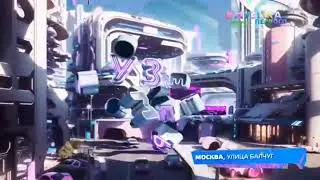 Летняя заставка Музыка Первого 2023 [8] Москва. Улица Балчуг