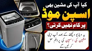 Automatic washing machine Not working in Spin mode