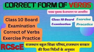Class 10 correct form of verb | English Grammar 2023-24 | Tense Class 10 English Grammar | #Basemind