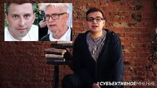 Субъективное мнение: Жарков и скотобаза