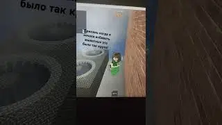 не ну жывотных не трогай! #игра #roblox
