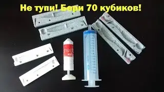 Шприца 22 кубика не хватает. Не тупи! Бери 70 кубиков!