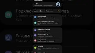как отключить 5G или как включить 5g 