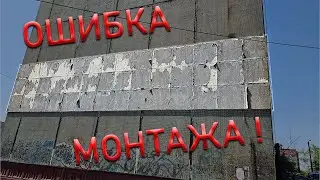 Утепление стен снаружи. Разбор ошибок.