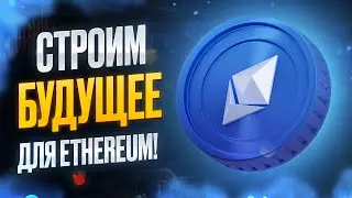 💎Puffer - Новые улучшения безопасности и децентрализации сети Ethereum!