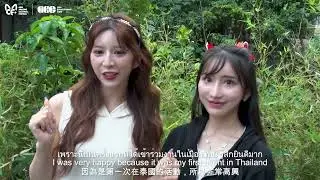 AEE2024 Special Guest--Miss Nanatsumori Riri & Miss Yuzuriha Karen