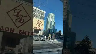 Хабаровск 