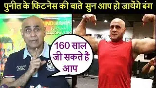 Puneet Issar कैसे दिखते है इतने फिट सुनिए उनकी जुबानी | ABV Entertainment