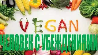 Самый смешной АНЕКДОТ О ПРАВИЛЬНОМ ПИТАНИИ