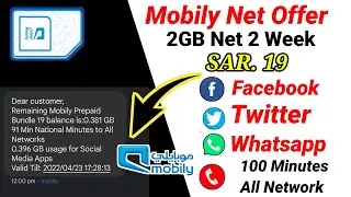 mobily internet package, mobily internet package 19 SAR code, mobily internet package code