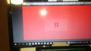 Управление через web сервер