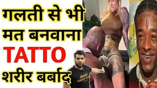 गलती से भी मत बनवाना Tetto वरना😱पछताओगे। Arvind arora #a2sir #shorts #a2motivation