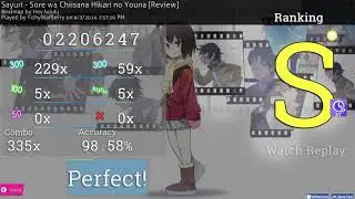 [osu] 更新bp1 233pp (_shield skin buff)