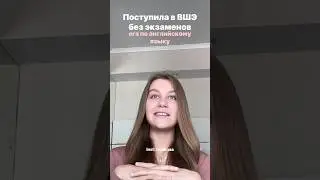 Егэ по английскому языку: мои баллы