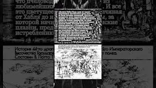 Геноцид Черкесов | Circassian Genocide