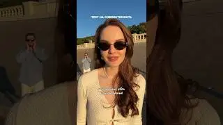 Я думала, мы хорошо друг друга знаем 🤣