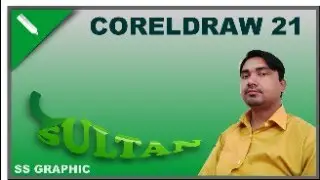How to Create Peeling Effect in Coreldraw | Typography illustration in Coreldraw | Corel draw design