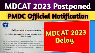MDCAT 2023 Delay | MDCAT Postponed | PMDC Official Notification | MDCAT 2023 Latest News
