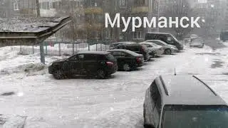 Срочно Молния