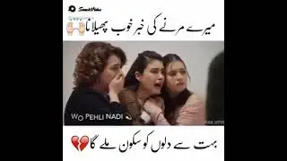 Khabar Mere Marne Ki Sunte Hi Dekho  Attaullah Khan  Best Sad Romantic Songs