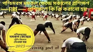 #fire & Emmergency service govt of west bengal@devidmondol05 #new 2023fire operator training