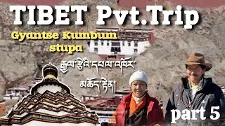 Tibet tour || 2024 || Gyantse KumBum Stupa || Pelkor Chode Monastery