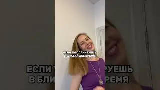 Планы на 2024