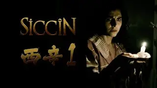 【一口氣看完】土耳其最賣座高分恐怖片系列第1部 違反綱常倫理的必定遭到反噬 惡毒之人終將難逃萬劫不複的毒咒！#最新 #恐怖 #影視解說