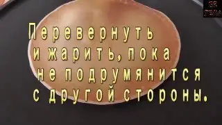 Панкейки на йогурте (Оладьи)