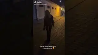 Когда Мама сказала, что я много гуляю