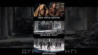 ВСЕ ВАРИАНТЫ ОЗВУЧКИ ТИЗЕРА "ДЭДПУЛ И РОСОМАХА" (ЧАСТЬ 2) #marvel #deadpool #wolverine