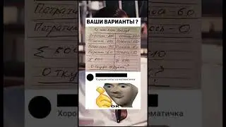 Откуда 10р?
